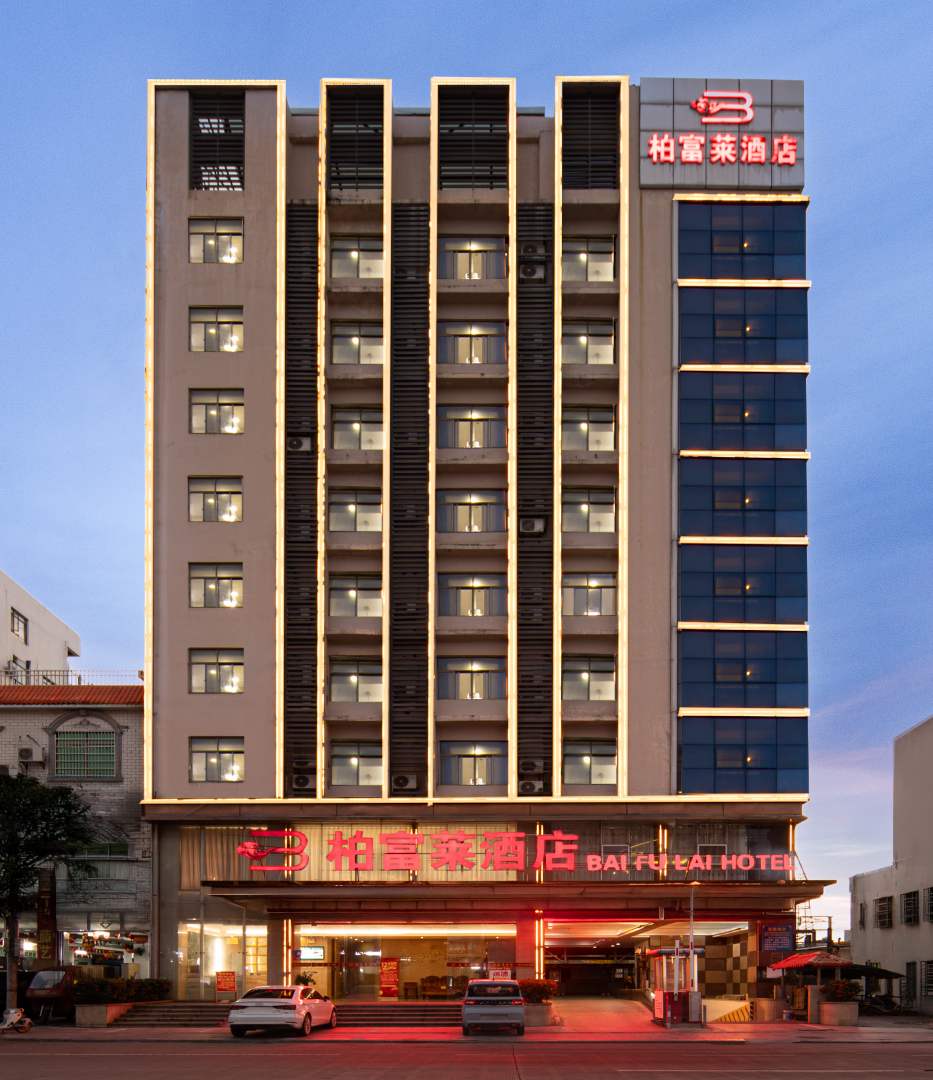 柏富莱酒店(万宁高铁站店)