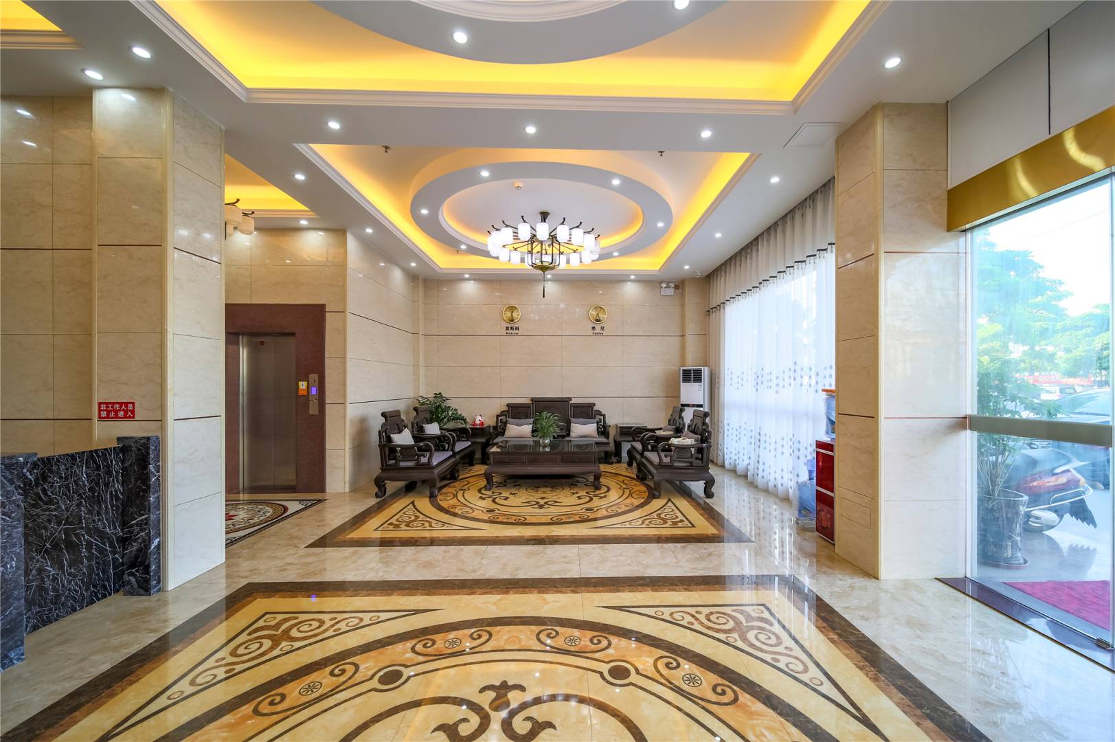 东源付景商务酒店