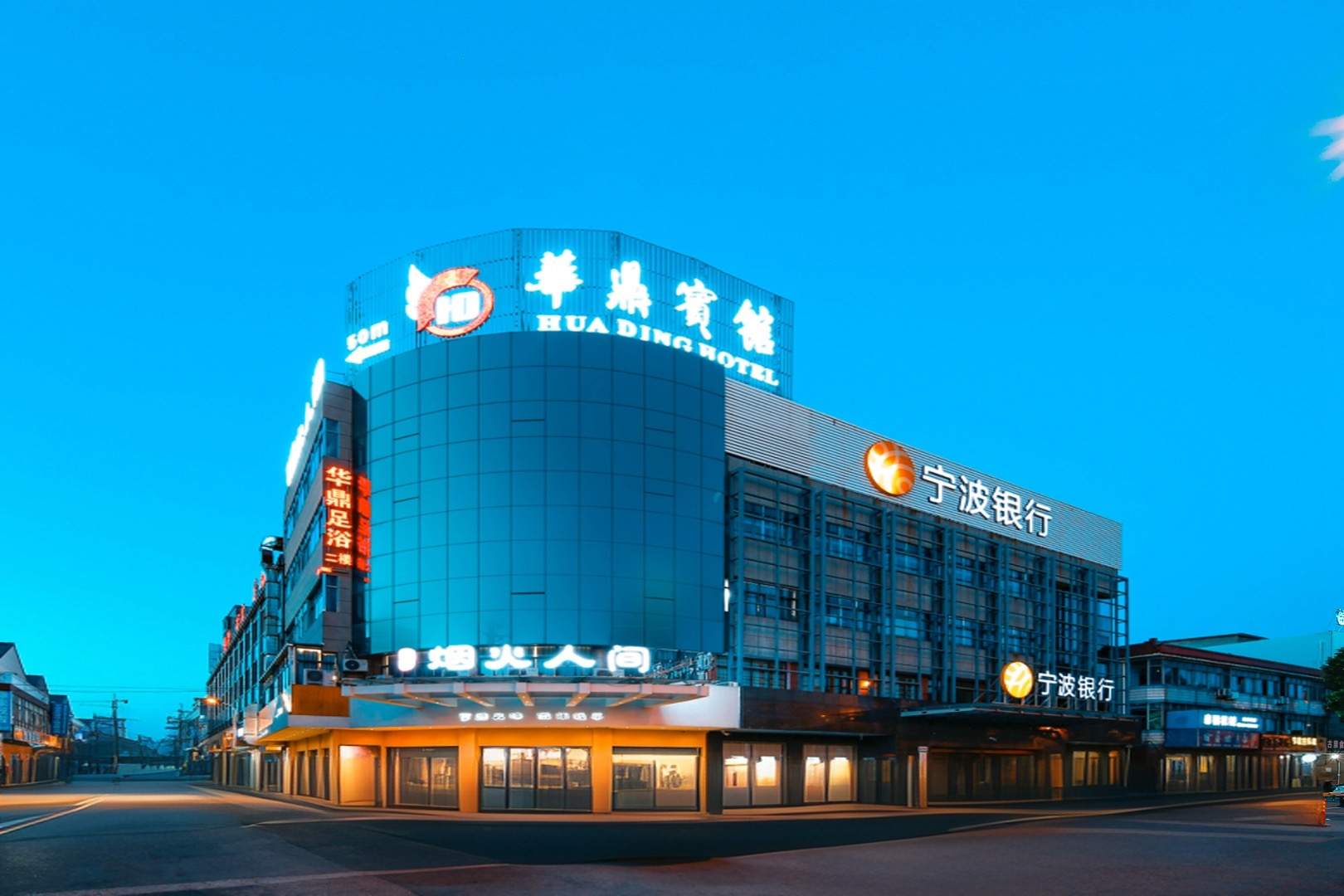 华鼎宾馆(神仙南路店)