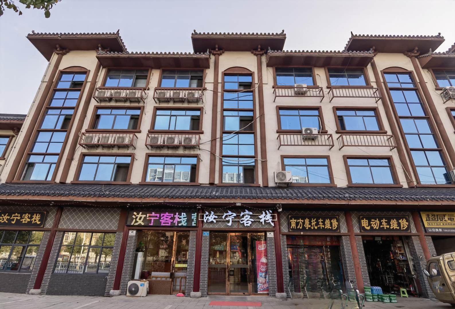 汝宁客栈