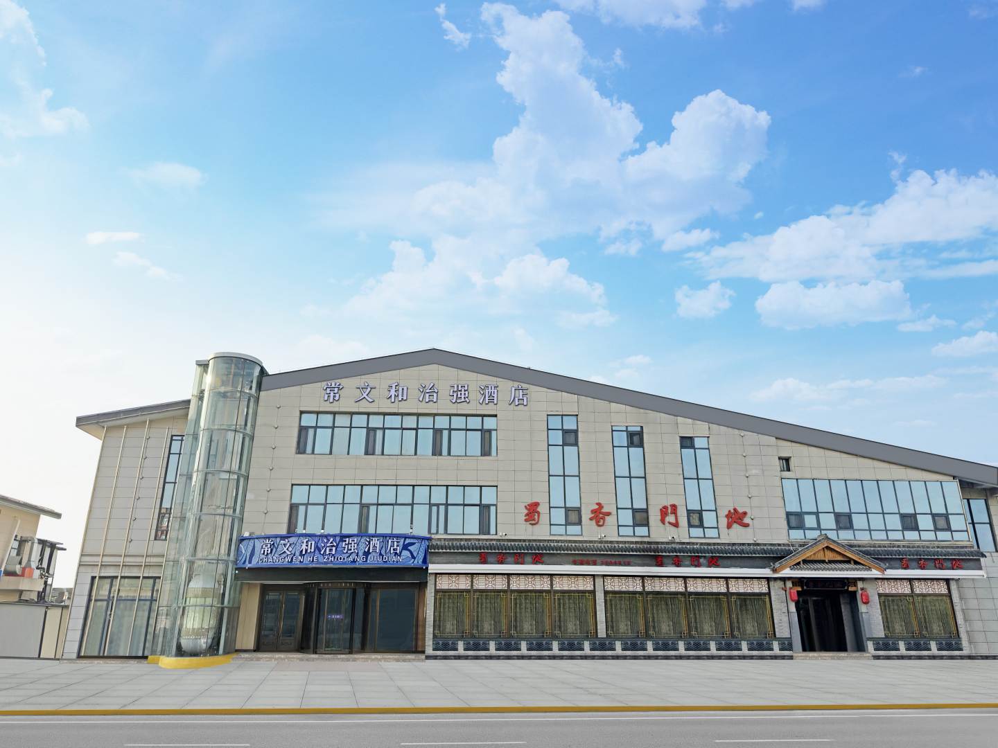 汉庭优佳酒店(天水火车站店)