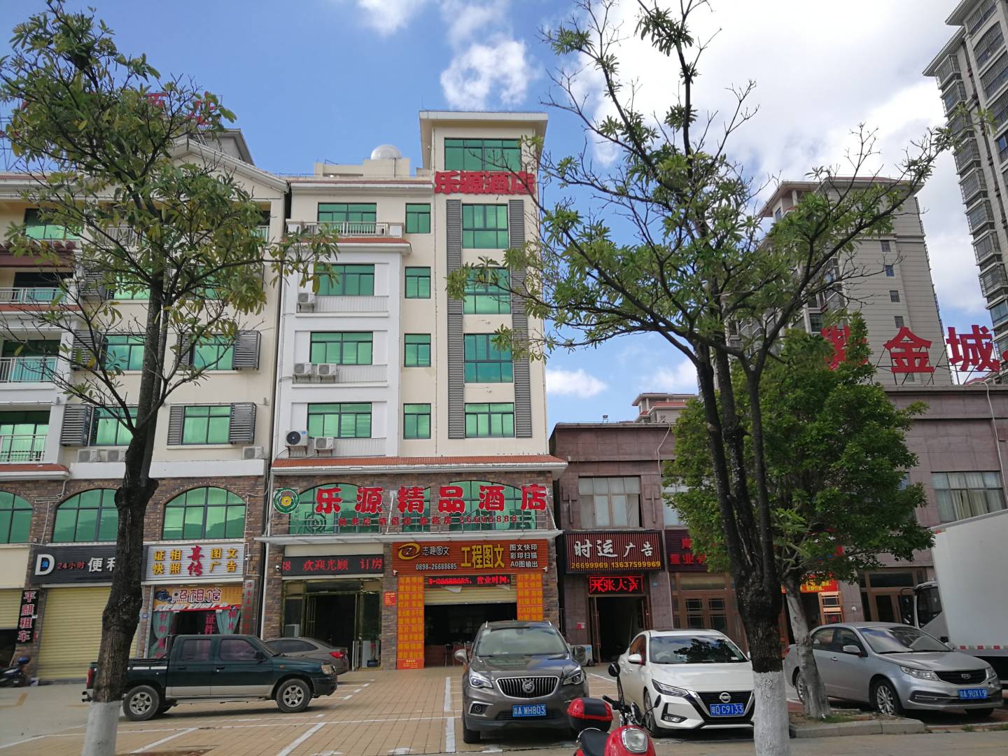 昌江乐源精品酒店