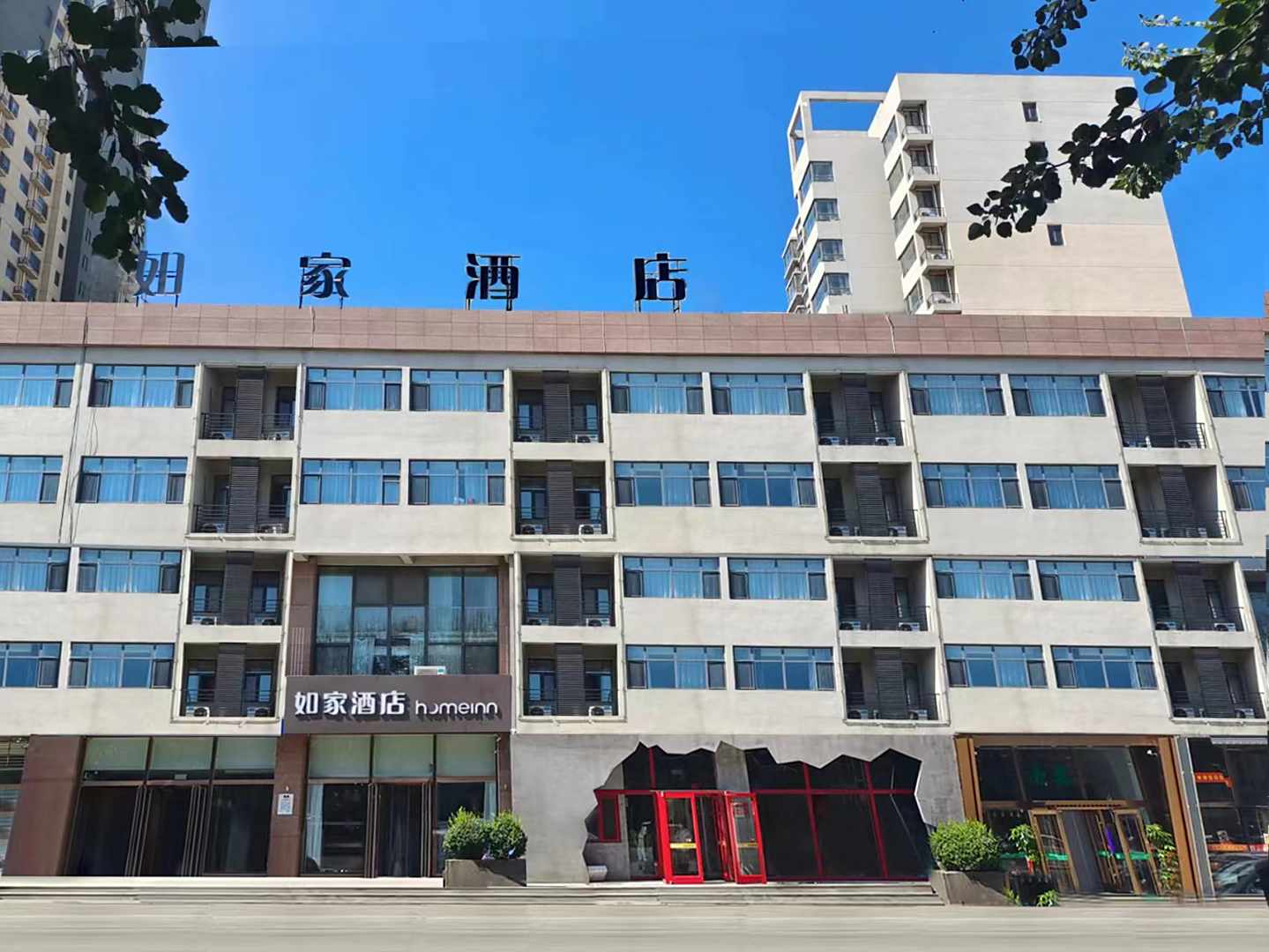 如家酒店·neo(秦皇岛开发区祁连山南路店)