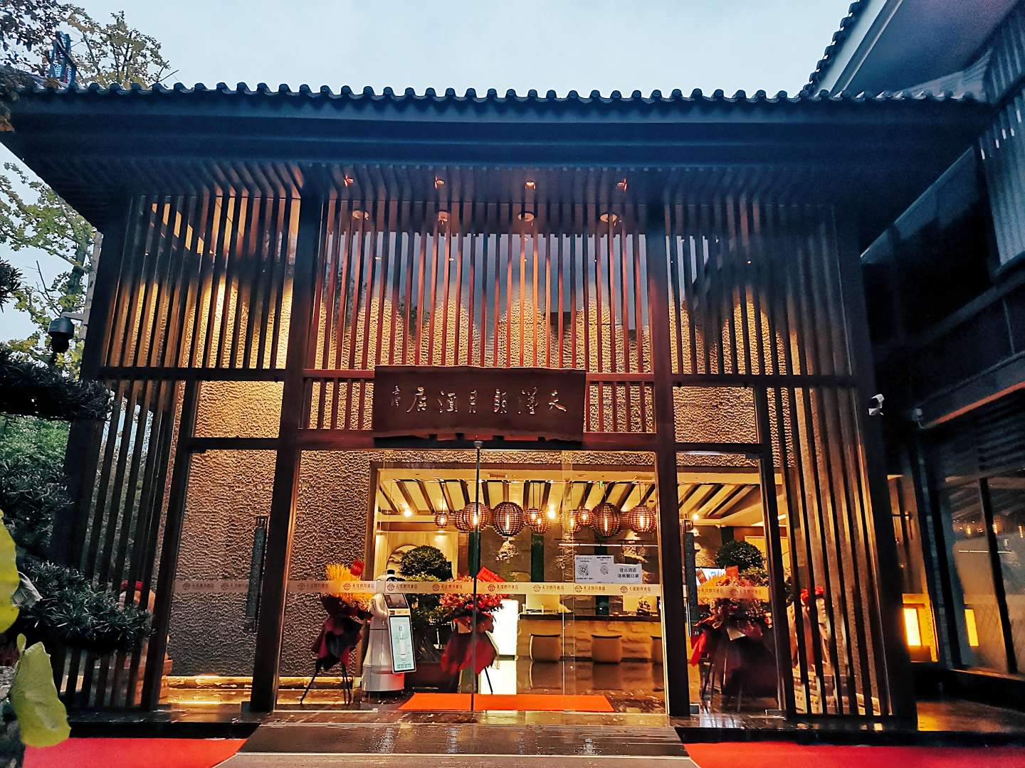 汉中天汉朗月酒店