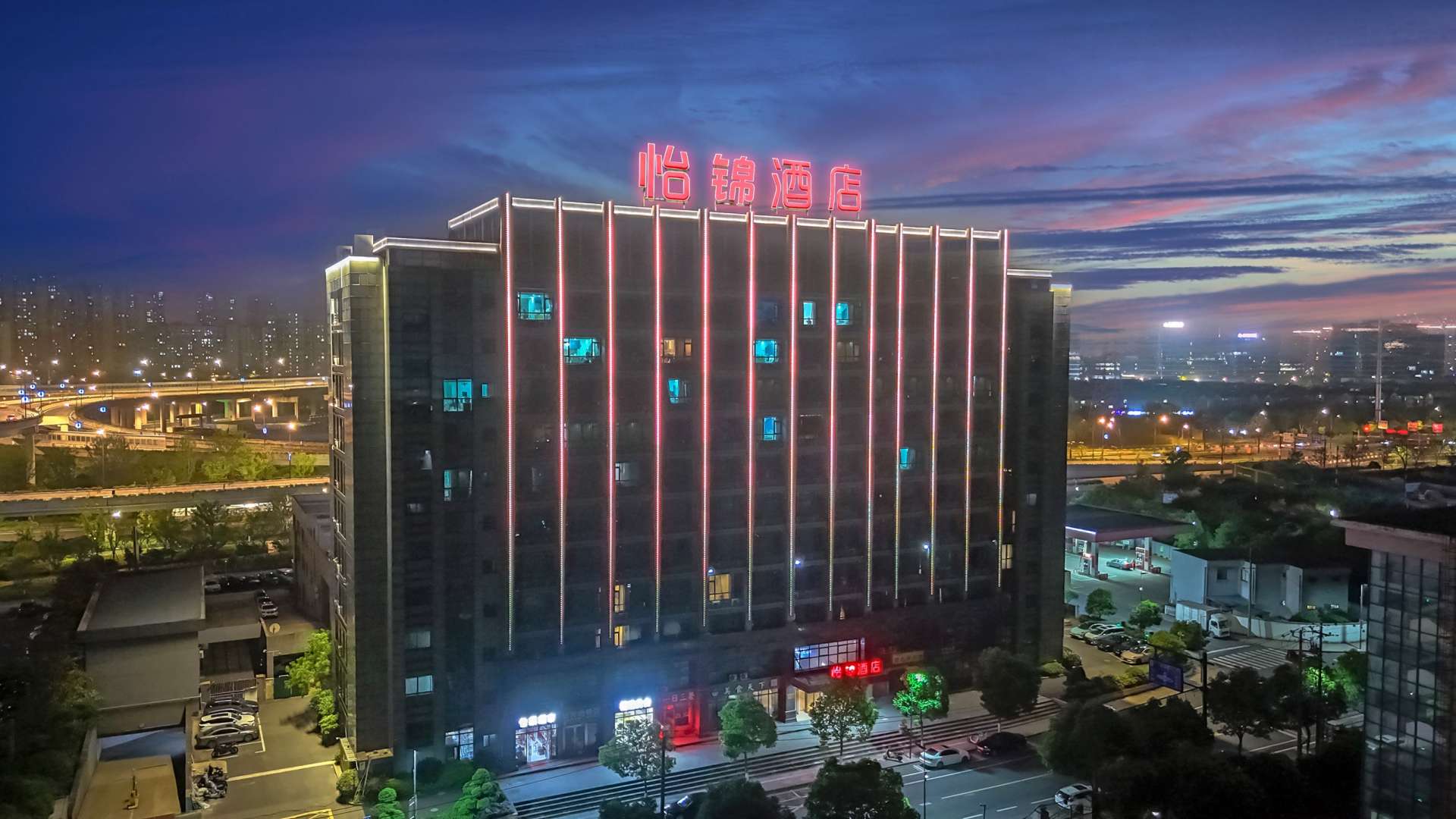 怡莱酒店(杭州未来科技城智能小镇店)