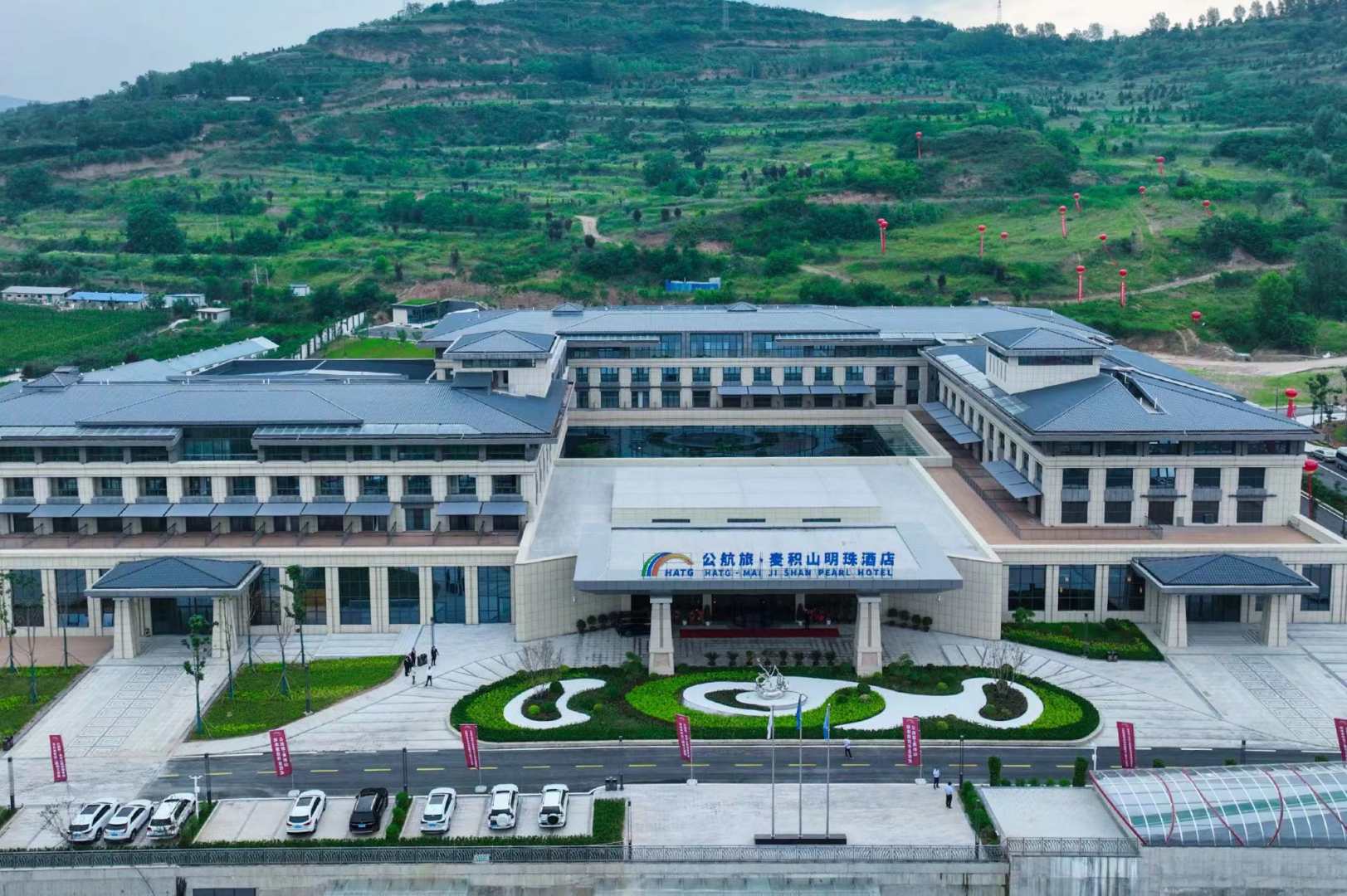 公航旅麦积山明珠酒店