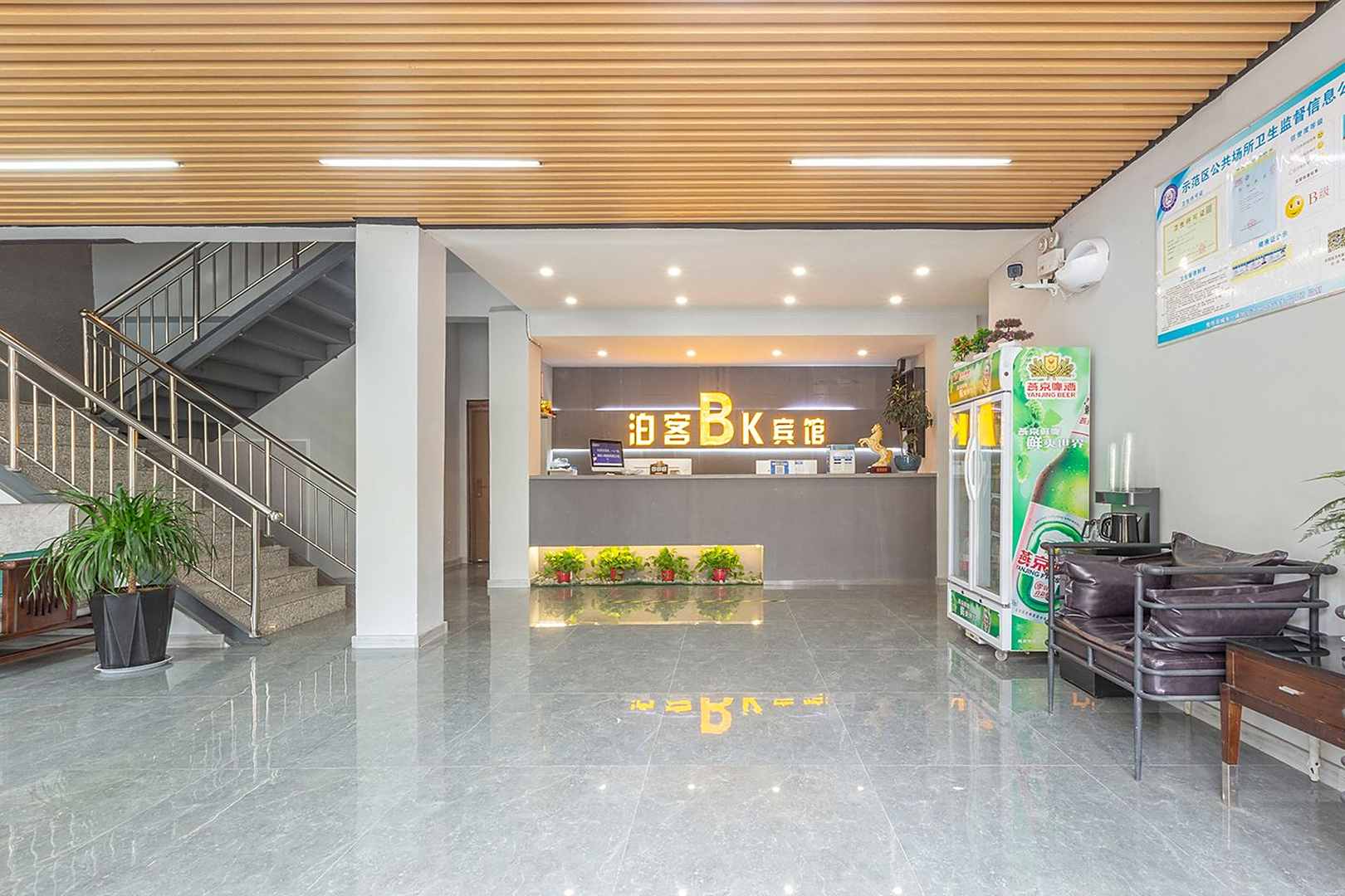 焦作泊客Bk酒店