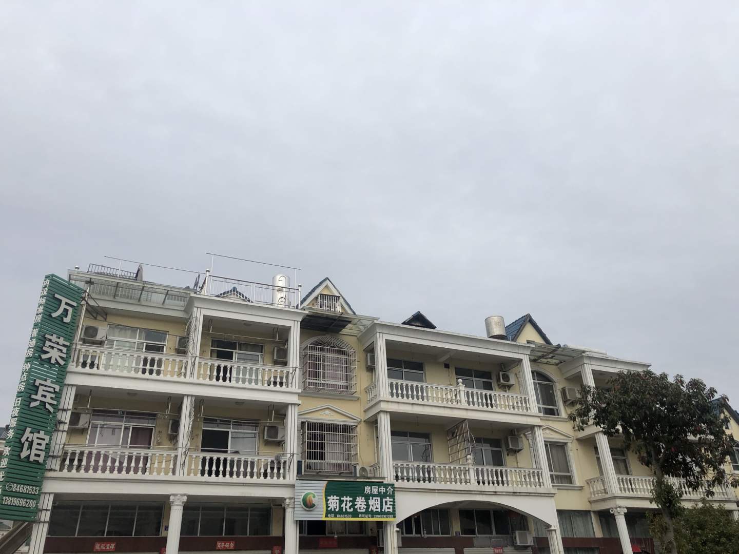 万荣宾馆(翔光路店)