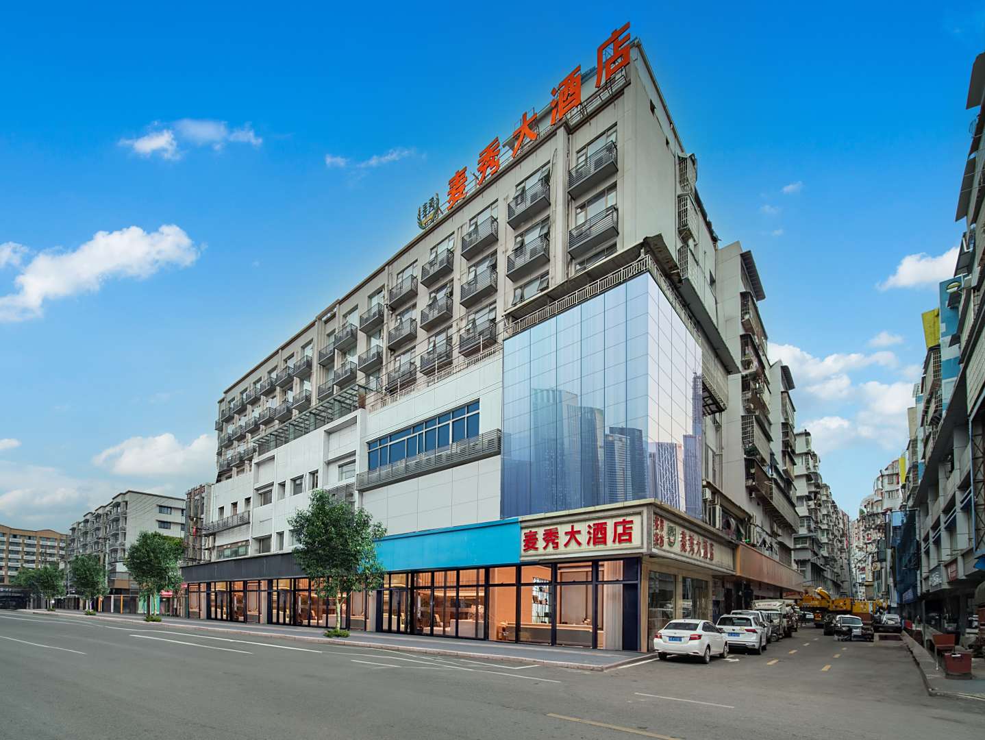 麦秀酒店(南充火车站西华师范大学店)