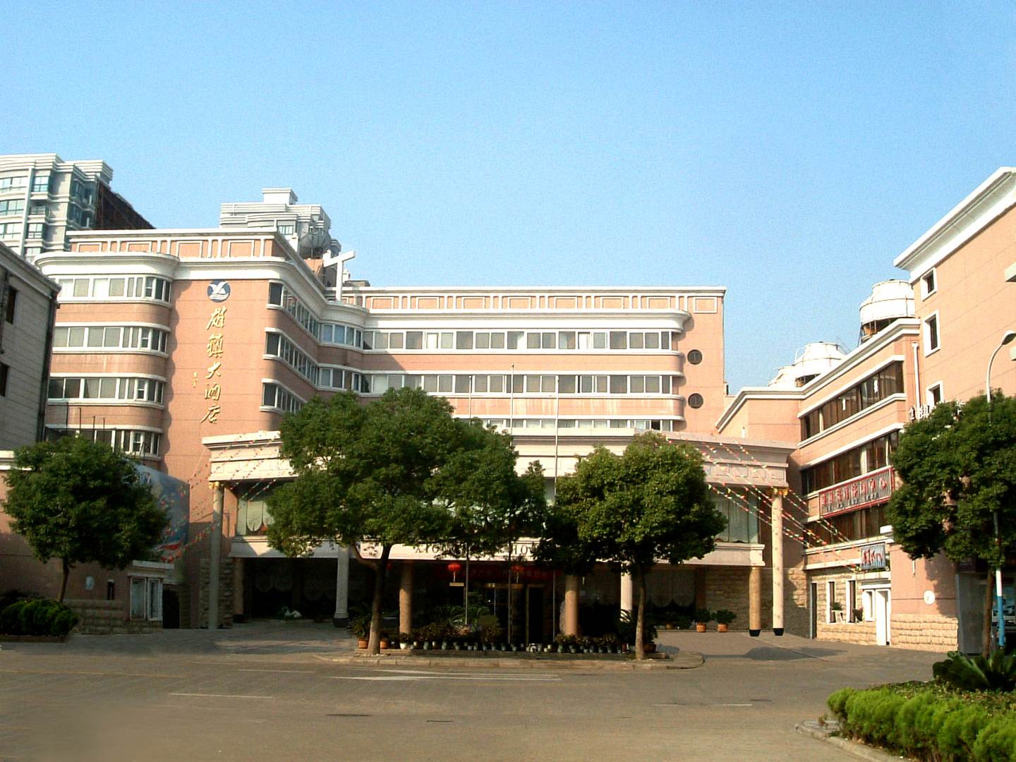 雄镇大酒店
