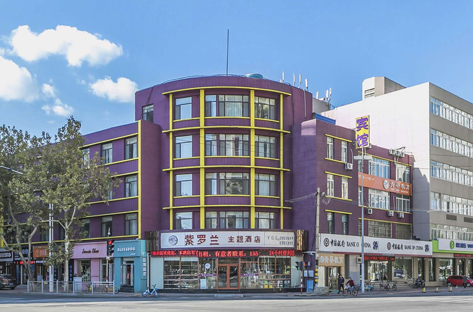 紫罗兰主题酒店(烟台万达广场店)