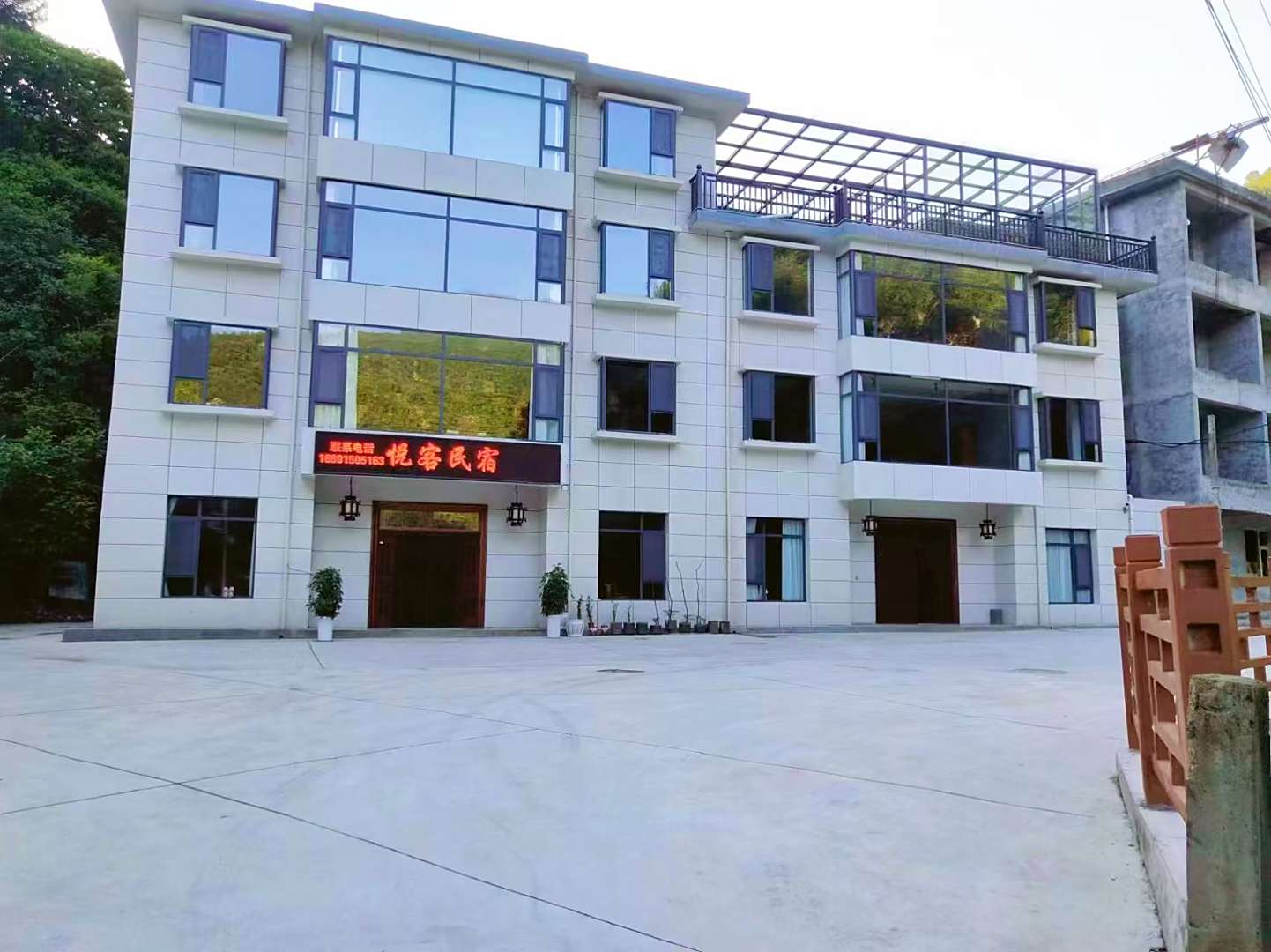 悦客民宿(柞水终南山寨店)