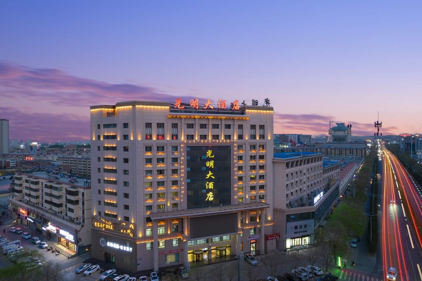 光明大酒店(盘旋中路店)