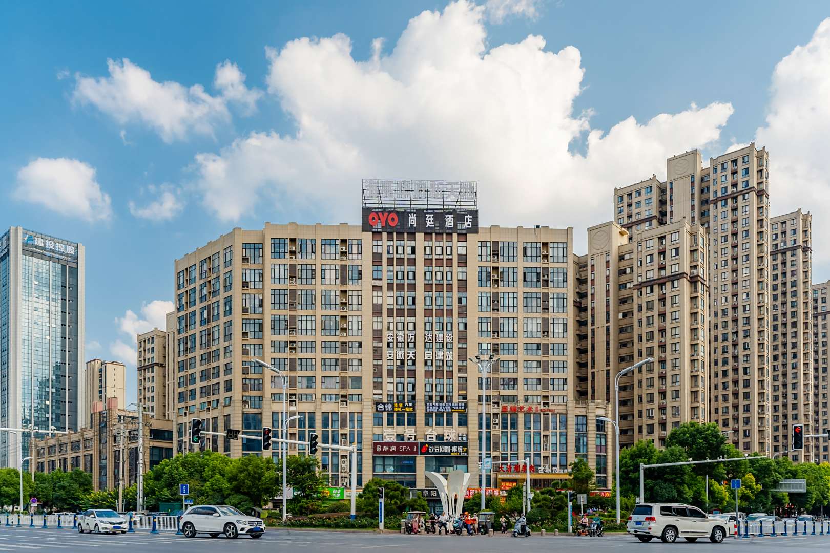 尚廷酒店