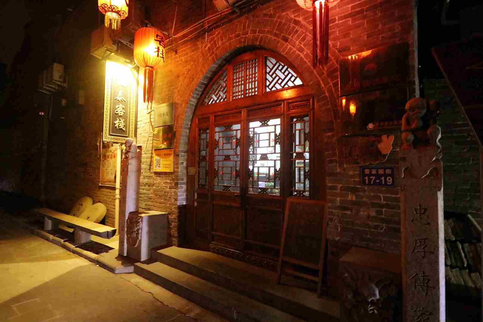 平遥福泰民俗客栈