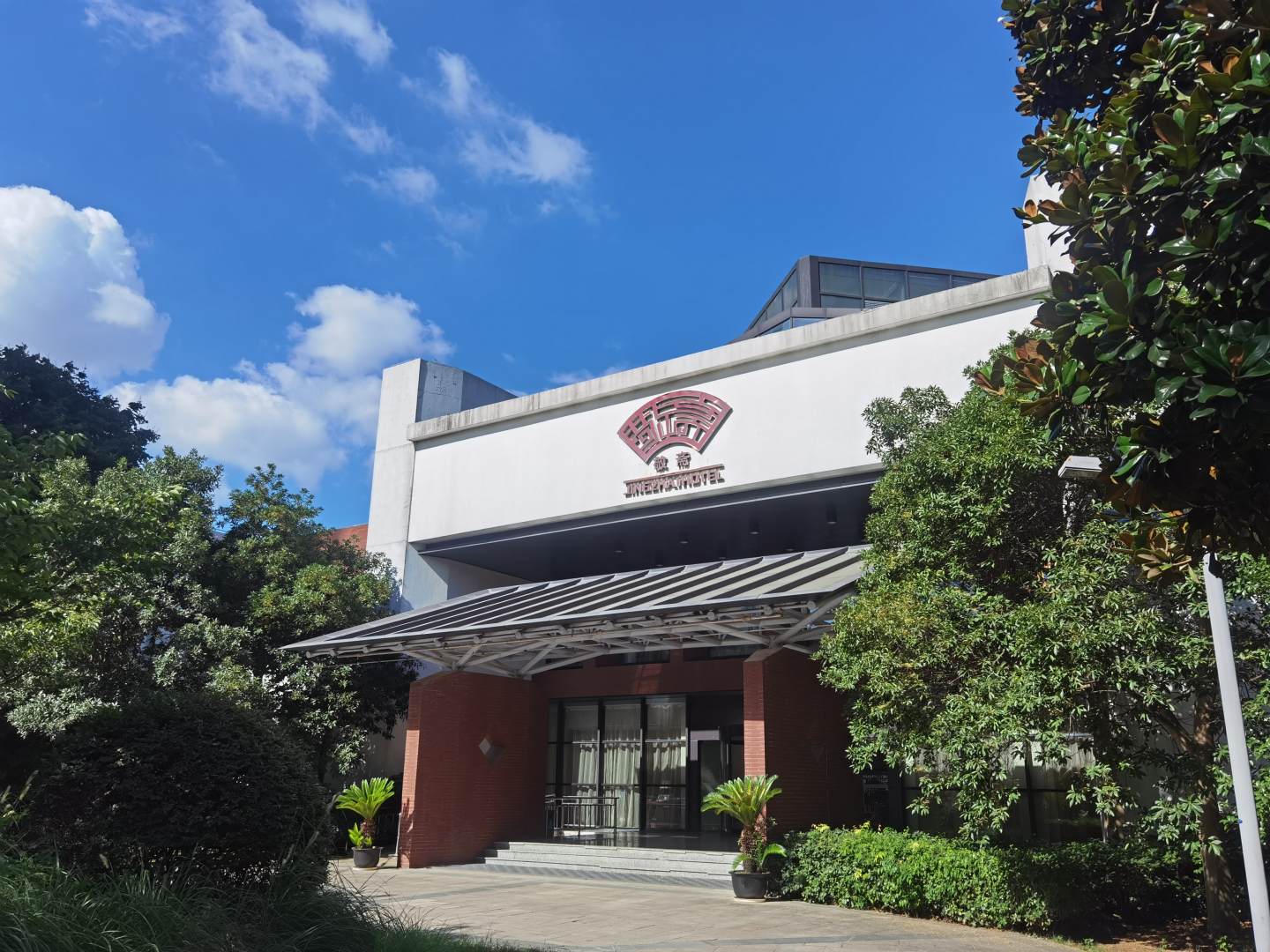 苏州敬斋酒店