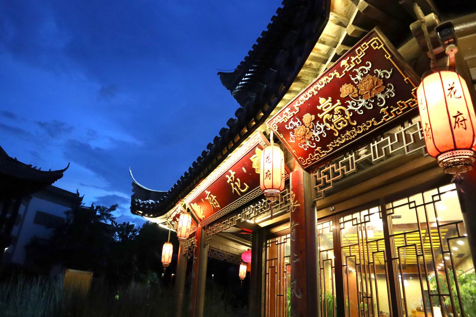 台儿庄花家大院