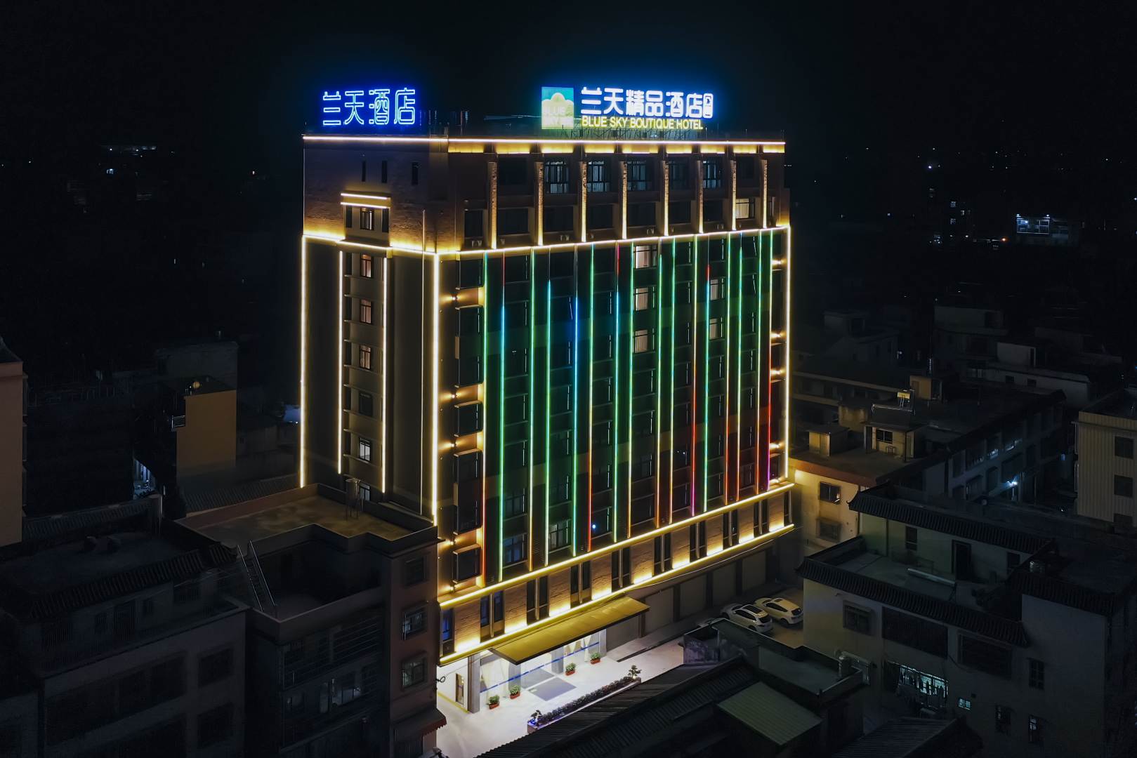 揭阳兰天精选酒店