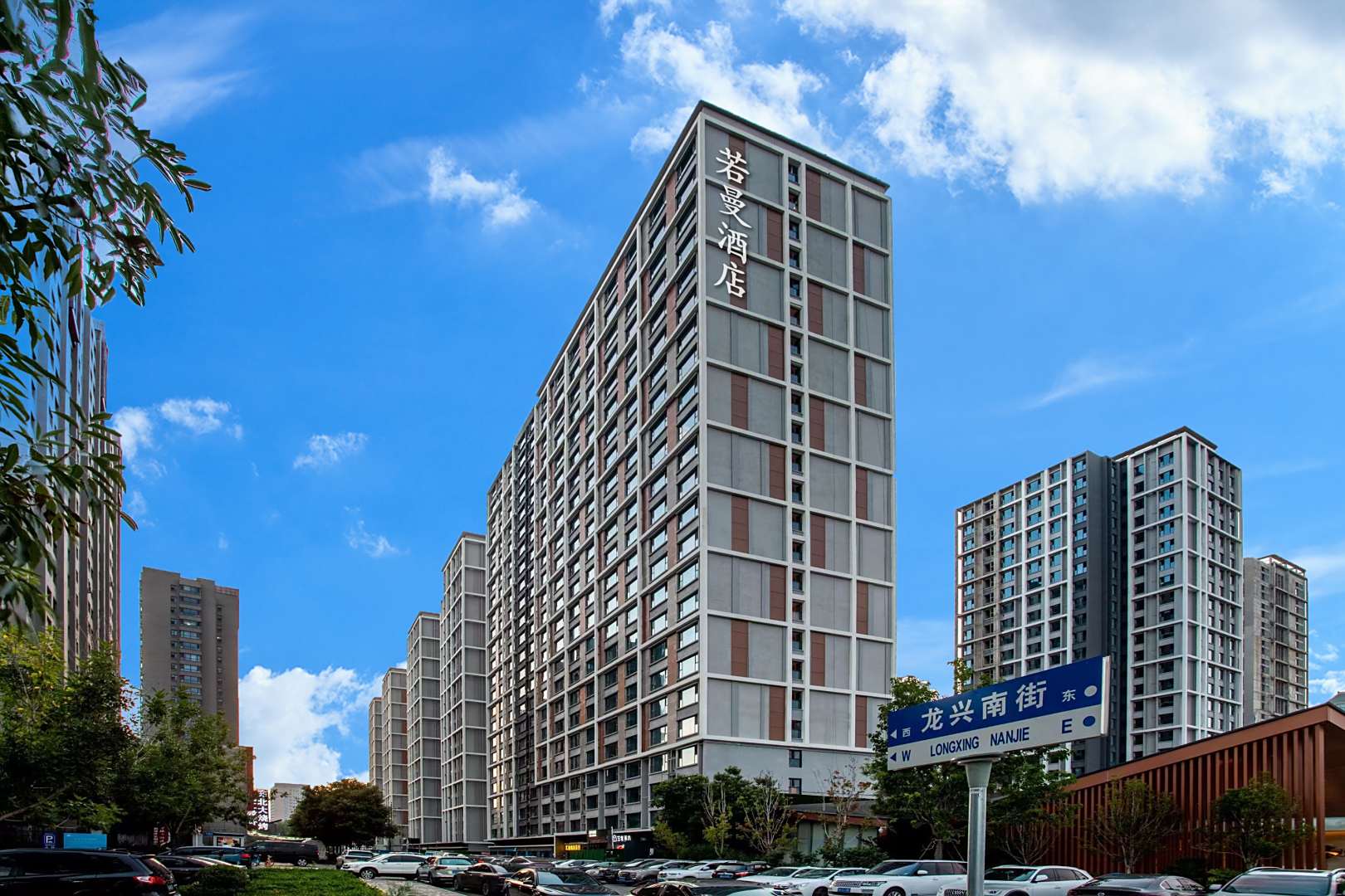 若曼酒店(太原南站北美N1店)