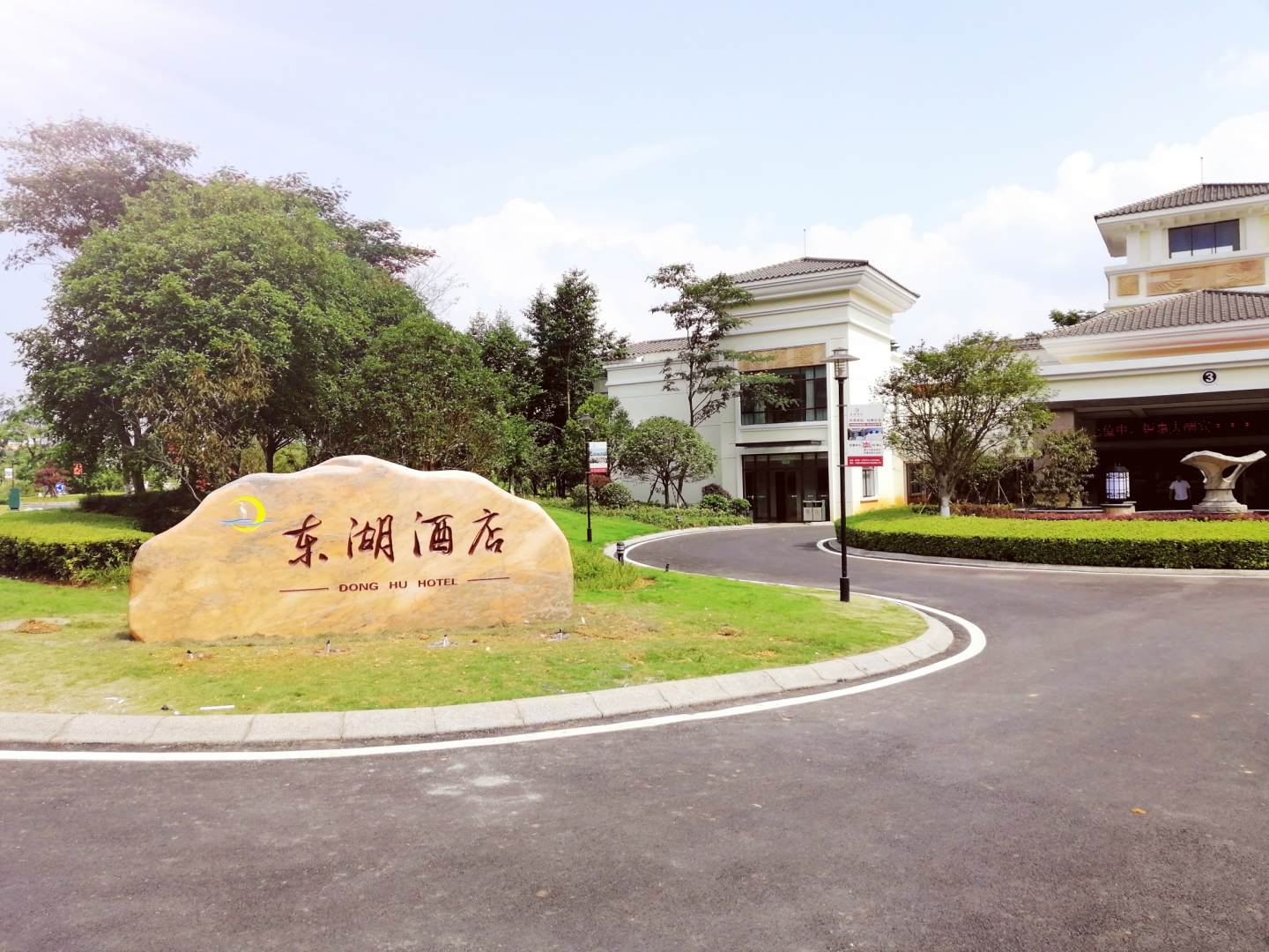 宜春东湖酒店(左岸别墅店)