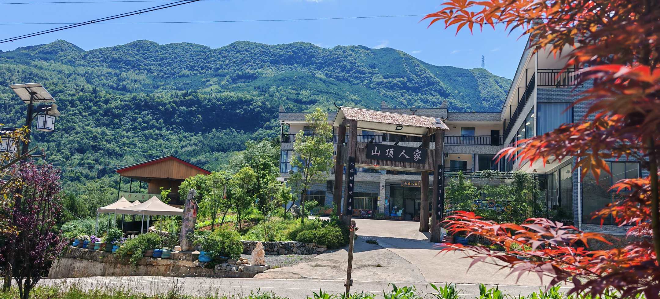 北川山顶人家民宿