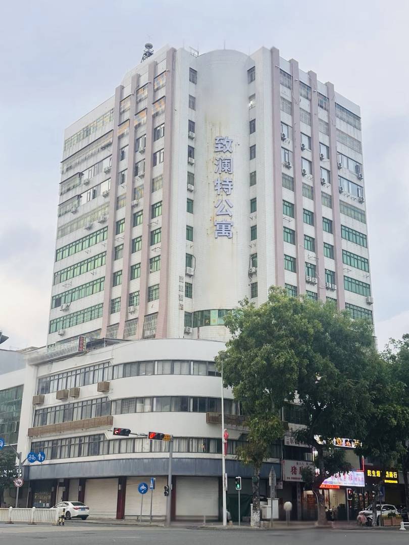 致澜特公寓(二马路信利广场店)