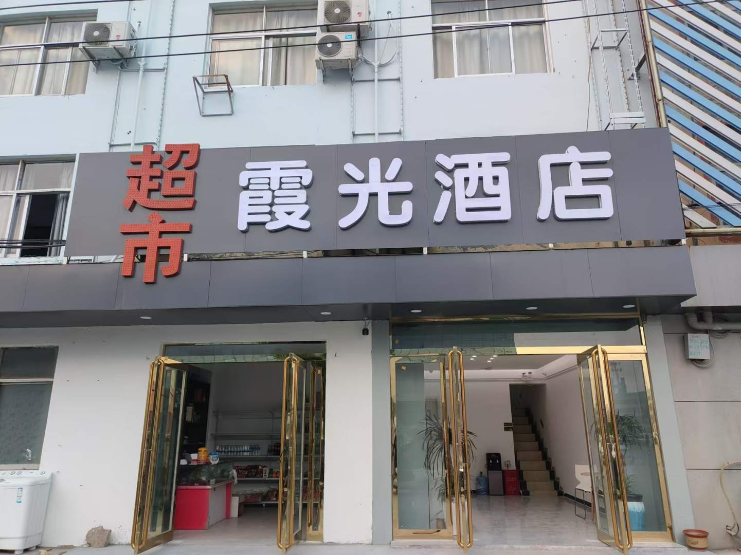 霞光酒店(商丘市道路运输管理局东北)