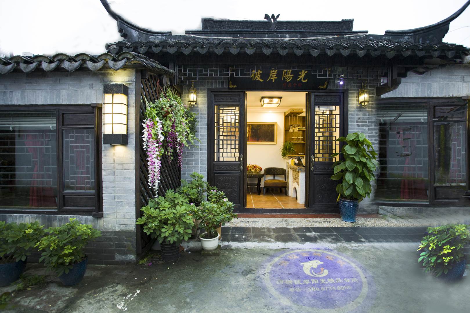 彼岸阳光精品会所