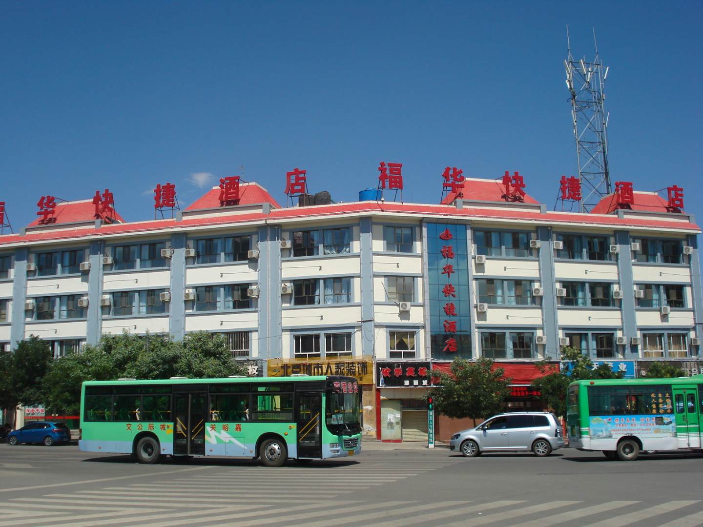 福华宾馆(南环西路店)