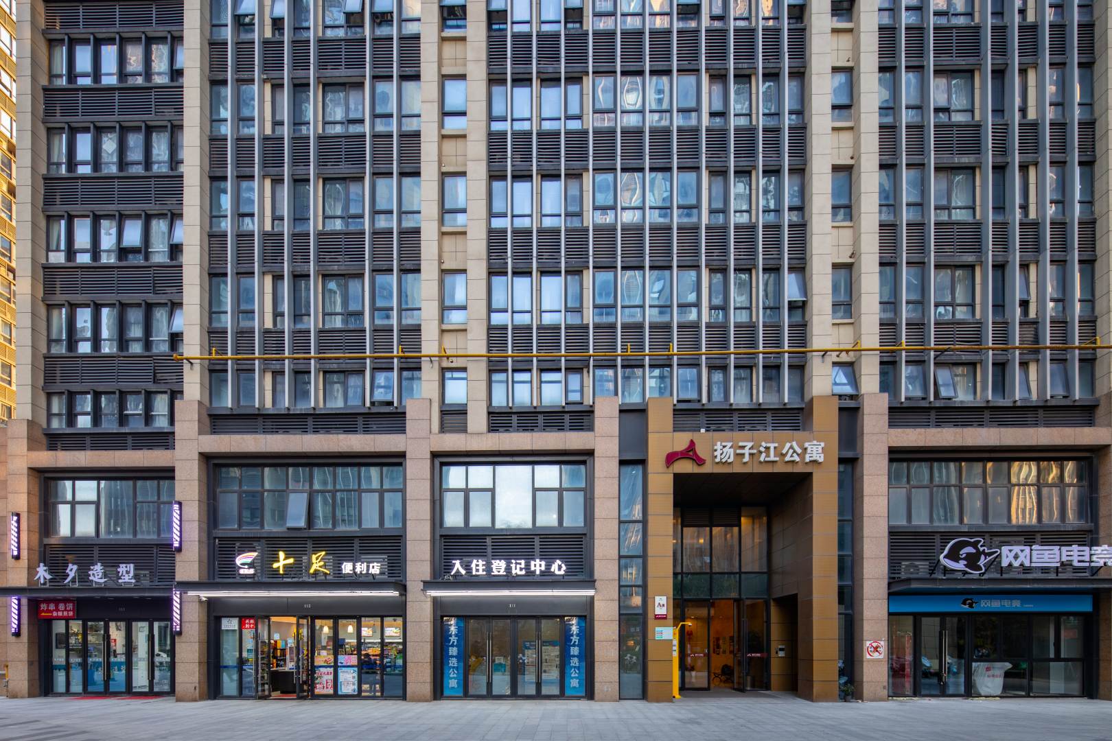 东方臻选酒店公寓(南京浦口万汇城地铁站青奥体育公园体育馆店)