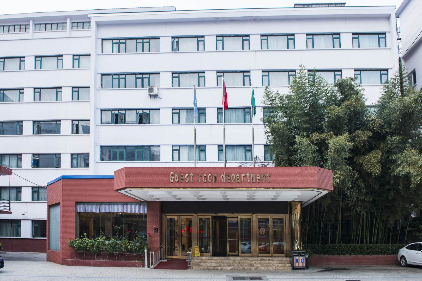 新乡长城宾馆(自由街店)