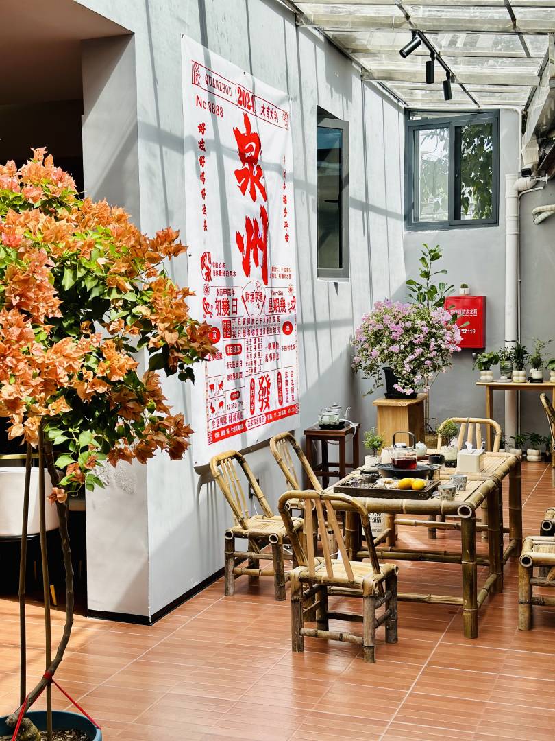 竹林别院(西街店)