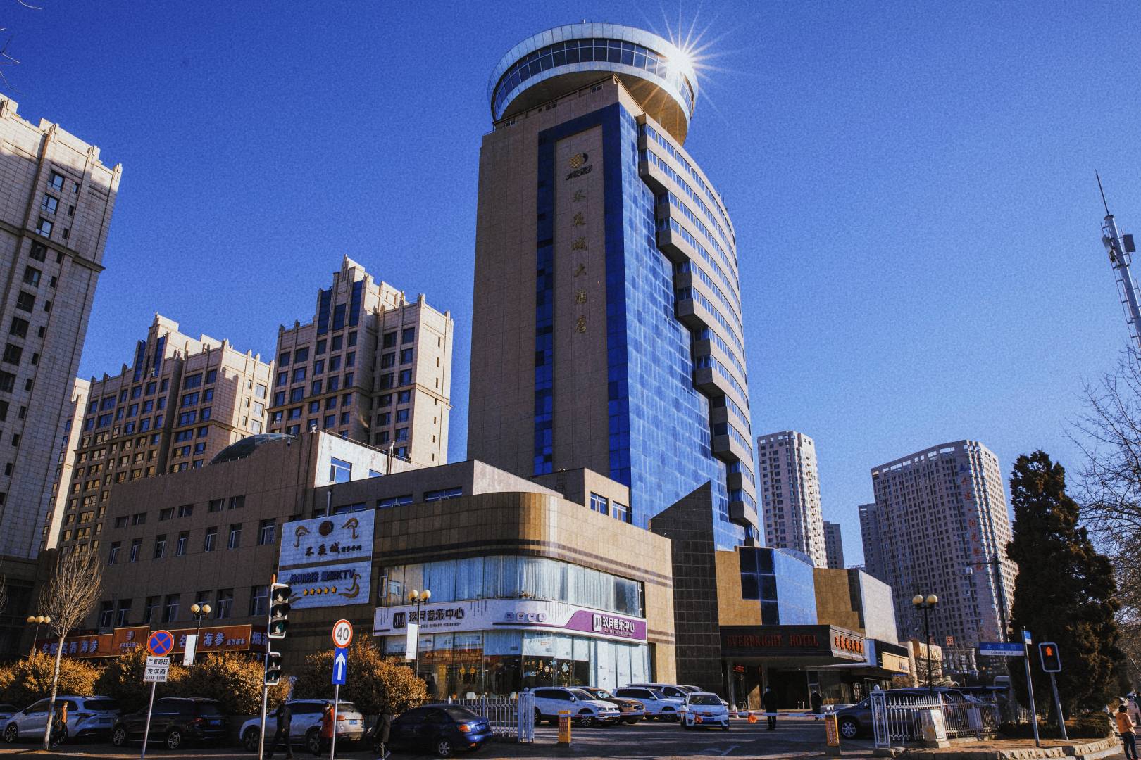不夜城大酒店
