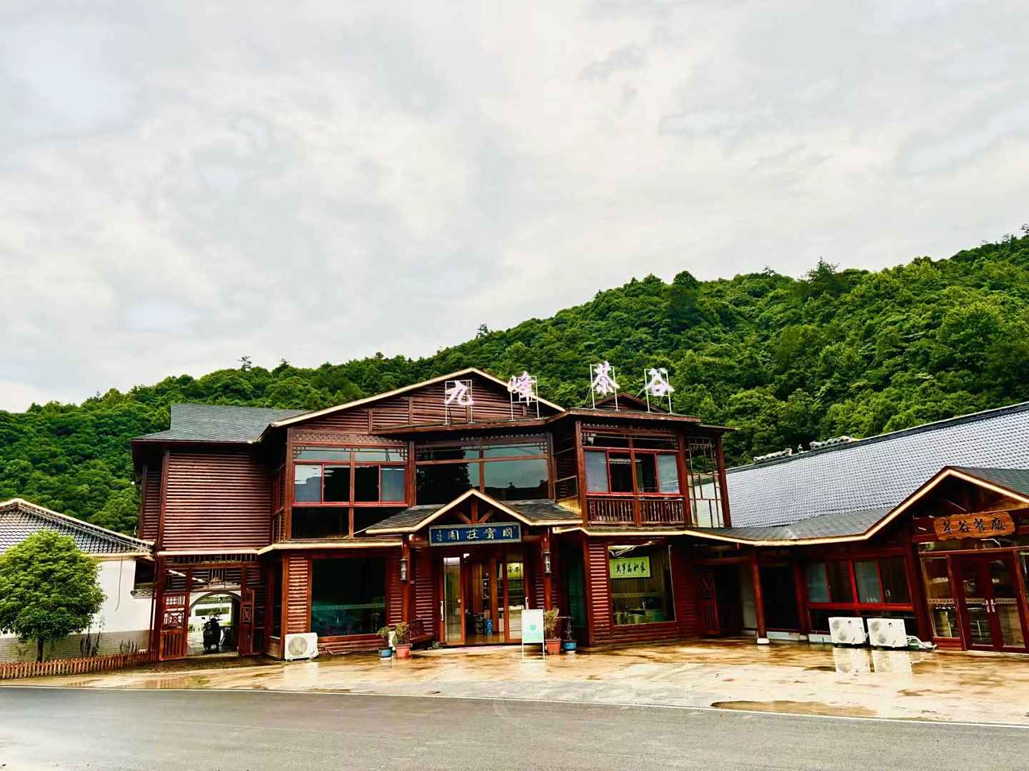 宁国九峰茶谷民宿