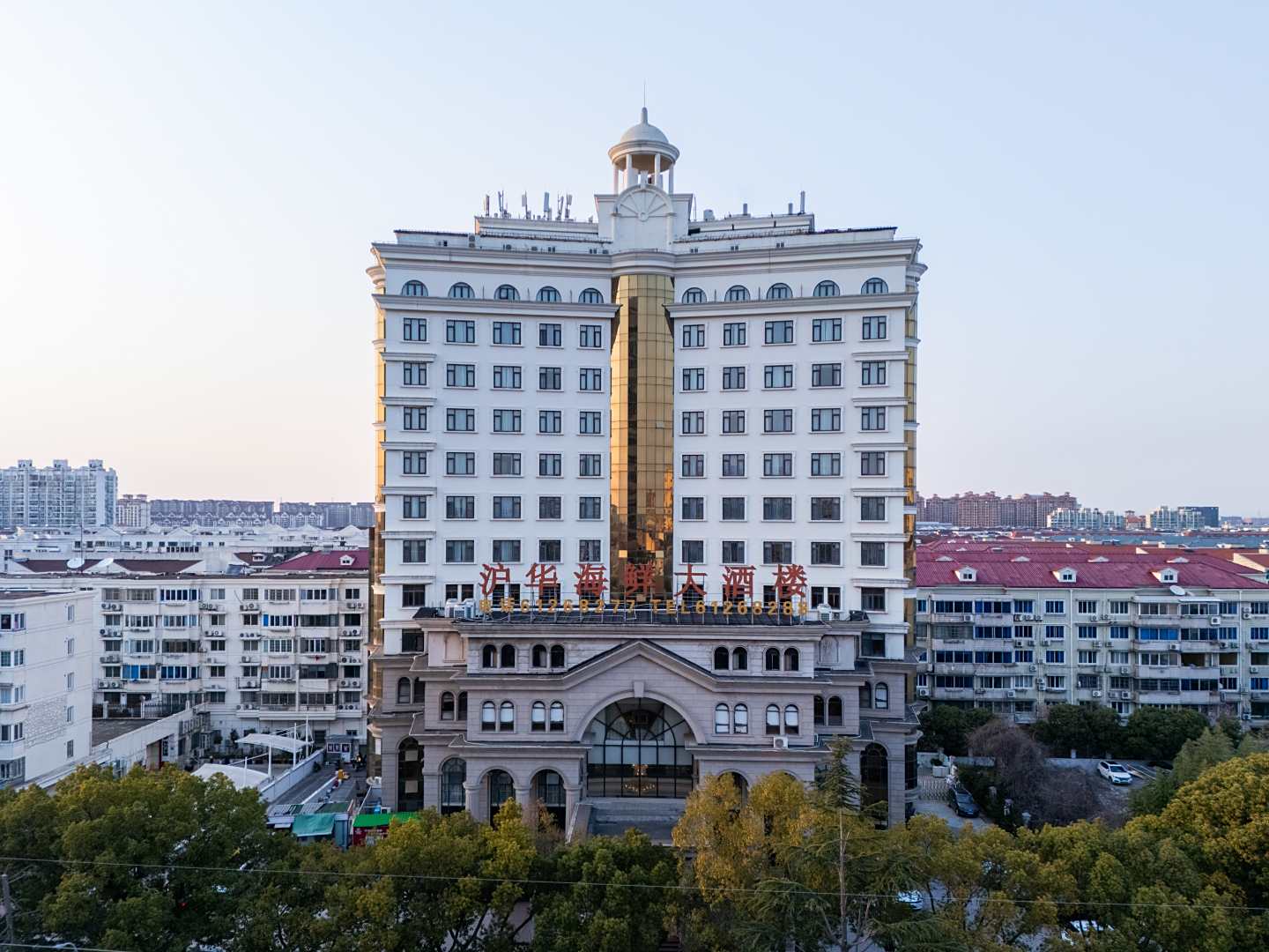 沪华国际大酒店(交大鹤庆路店)
