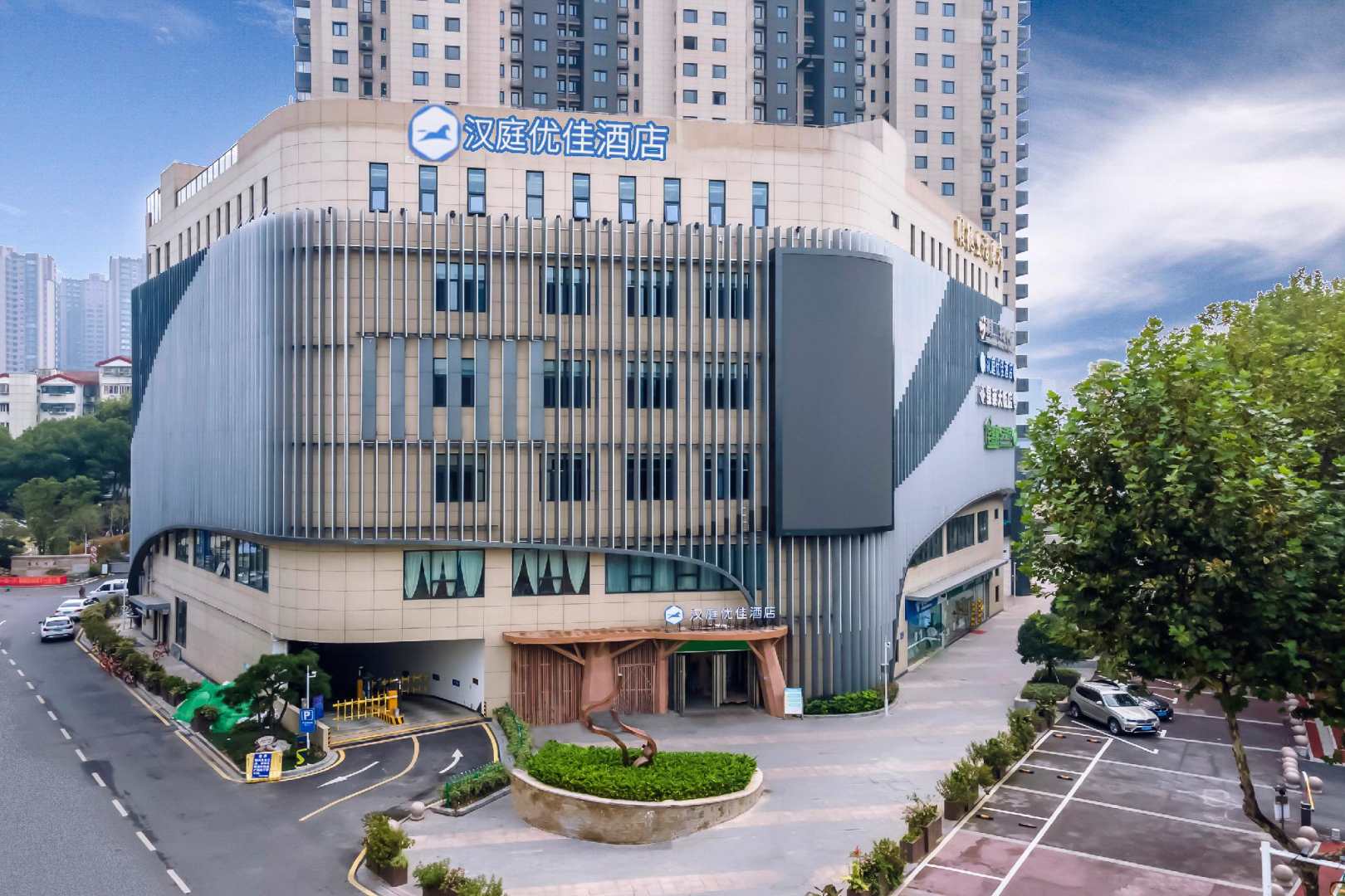 汉庭优佳酒店(南京小行地铁站店)
