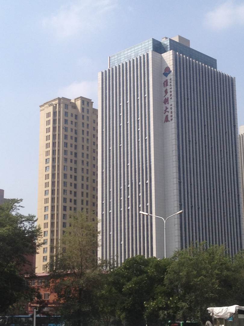 呼和浩特北上港青年会旅舍(摩尔城店)