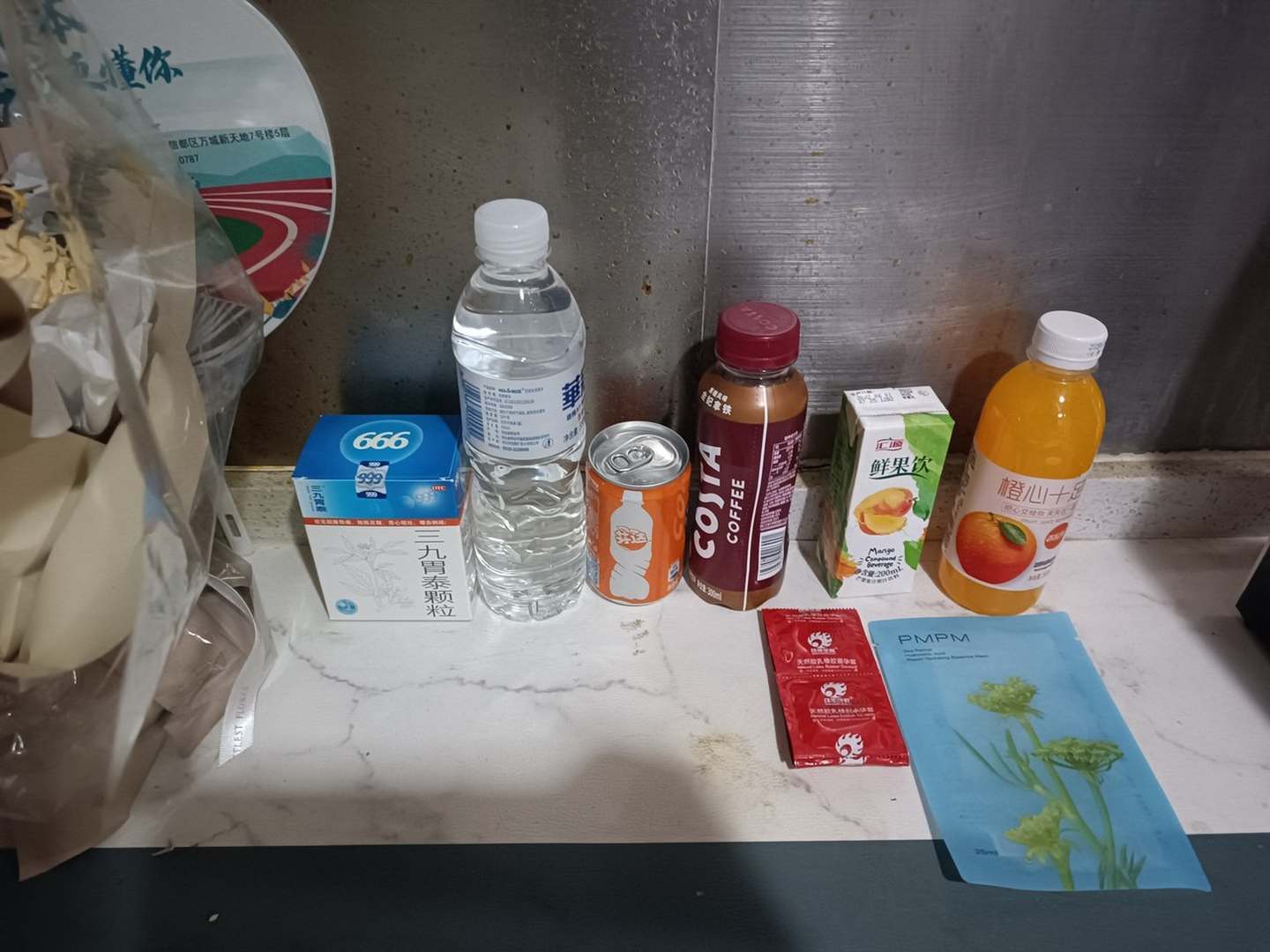 大象巨幕投影网红民宿(中北世纪城店)