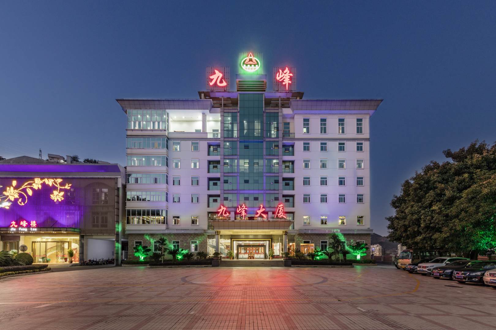 南平九分大厦(金山路店)