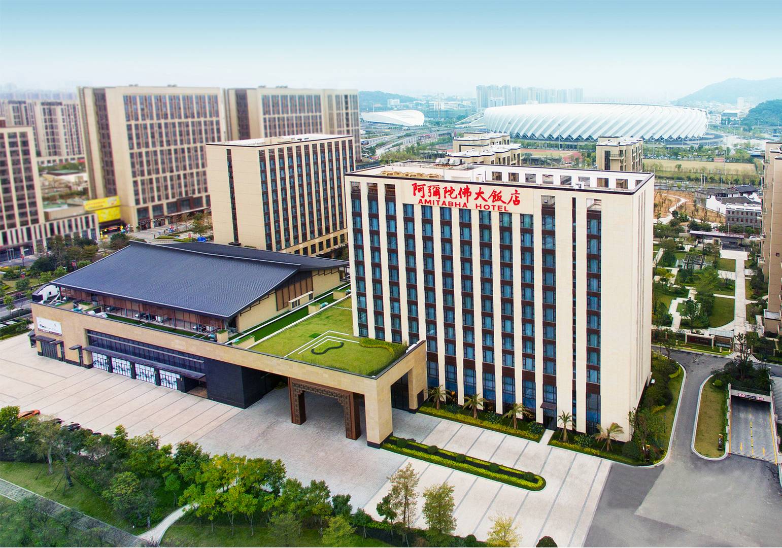 阿弥陀佛大酒店(福州奥体店)