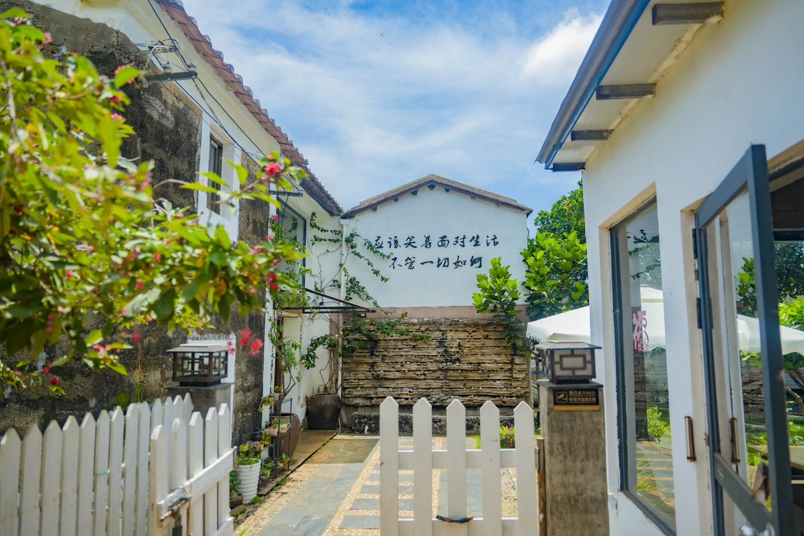 涠洲岛下里巴人客栈