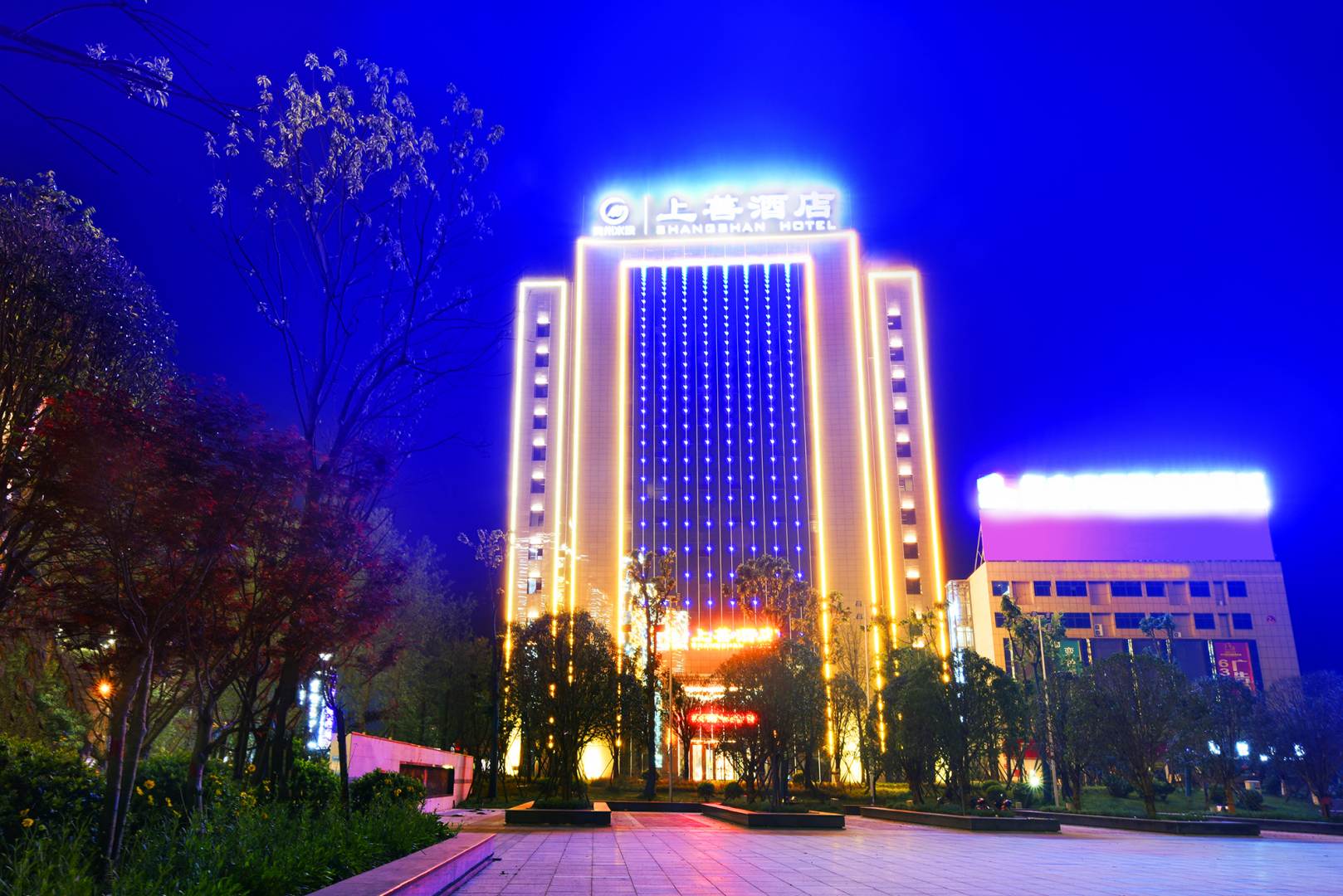 上善酒店(贞丰店)