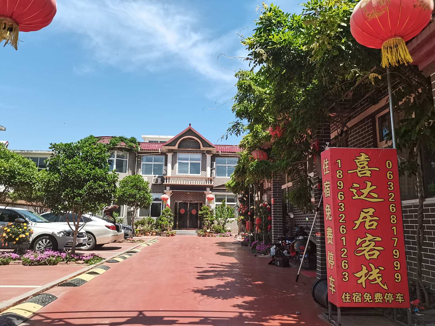 枣庄喜达居客栈(台儿庄风景区店)