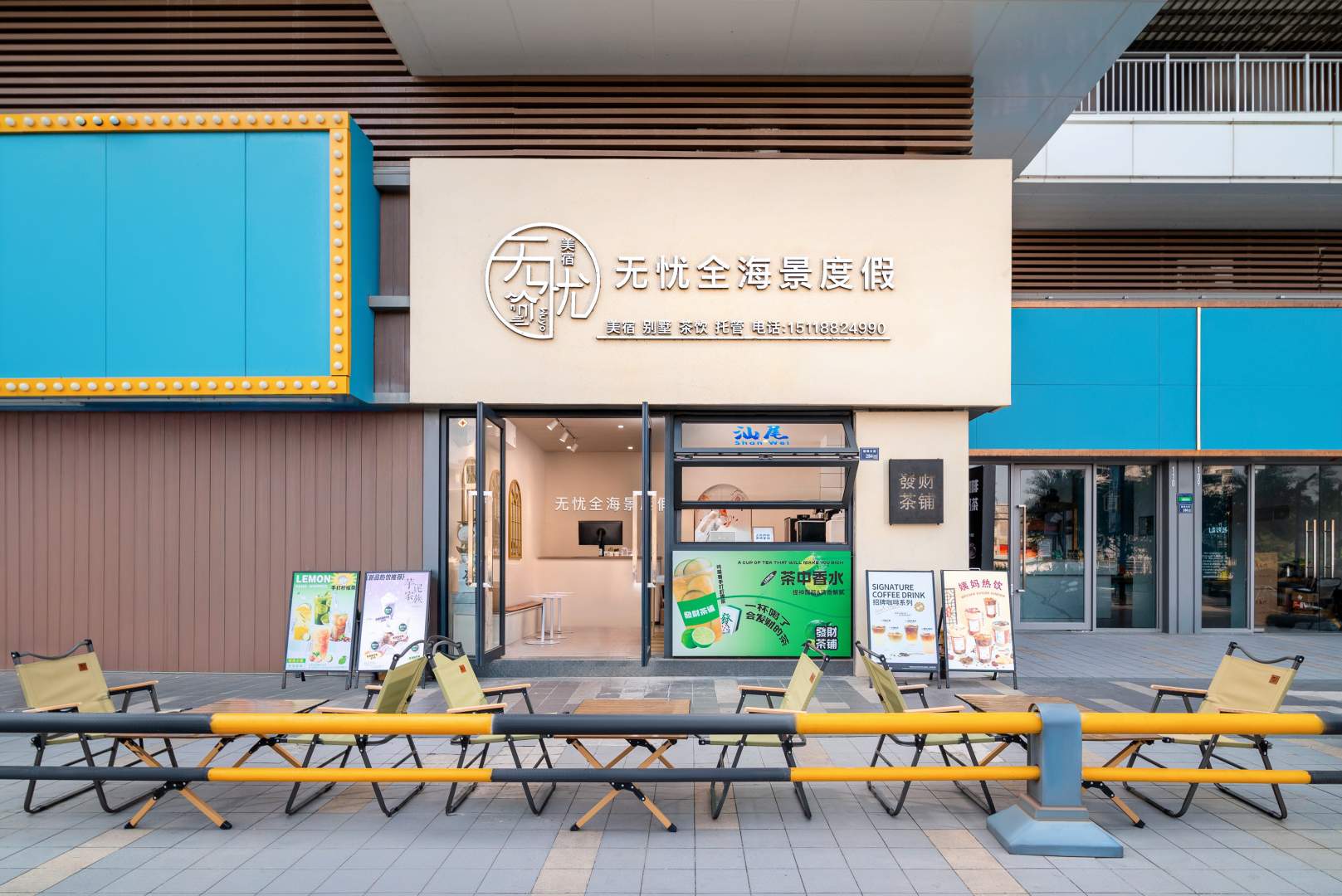 无忧全海景度假公寓(汕尾保利金町湾店)