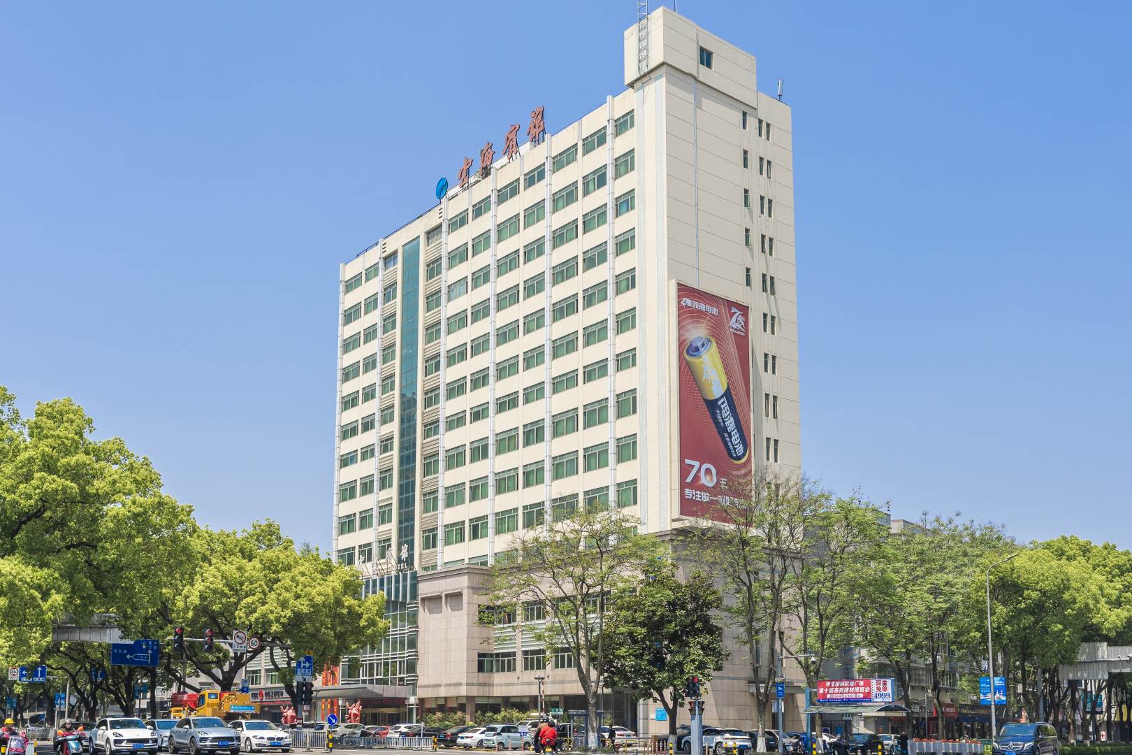 云海宾馆(长春路店)