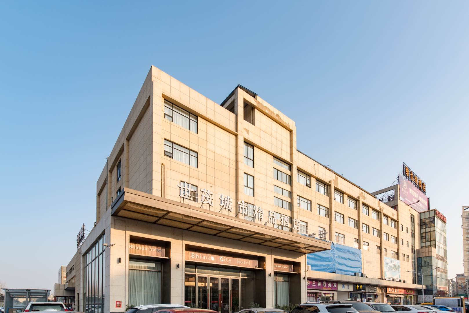 世茂城市精品酒店
