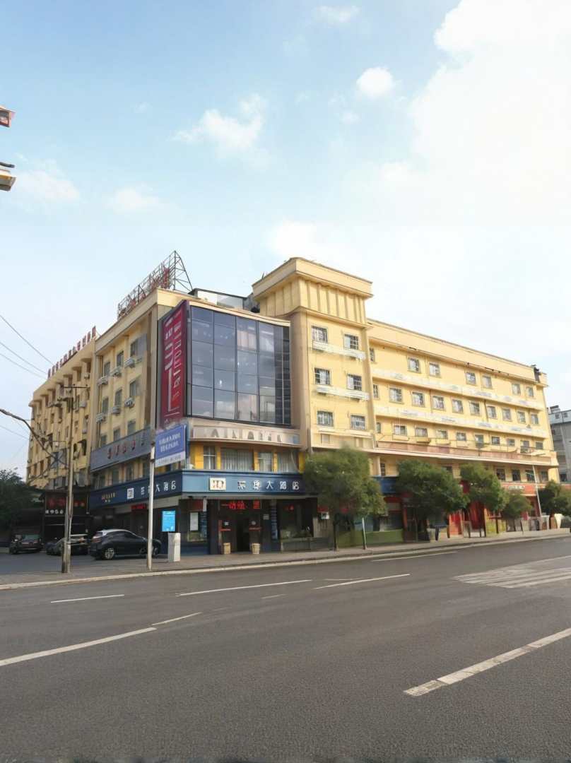 景德镇京都大酒店(人民广场店)