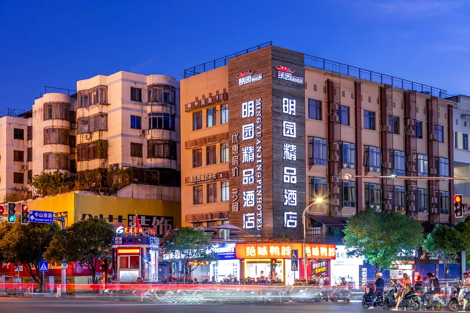 桂林明园精品酒店