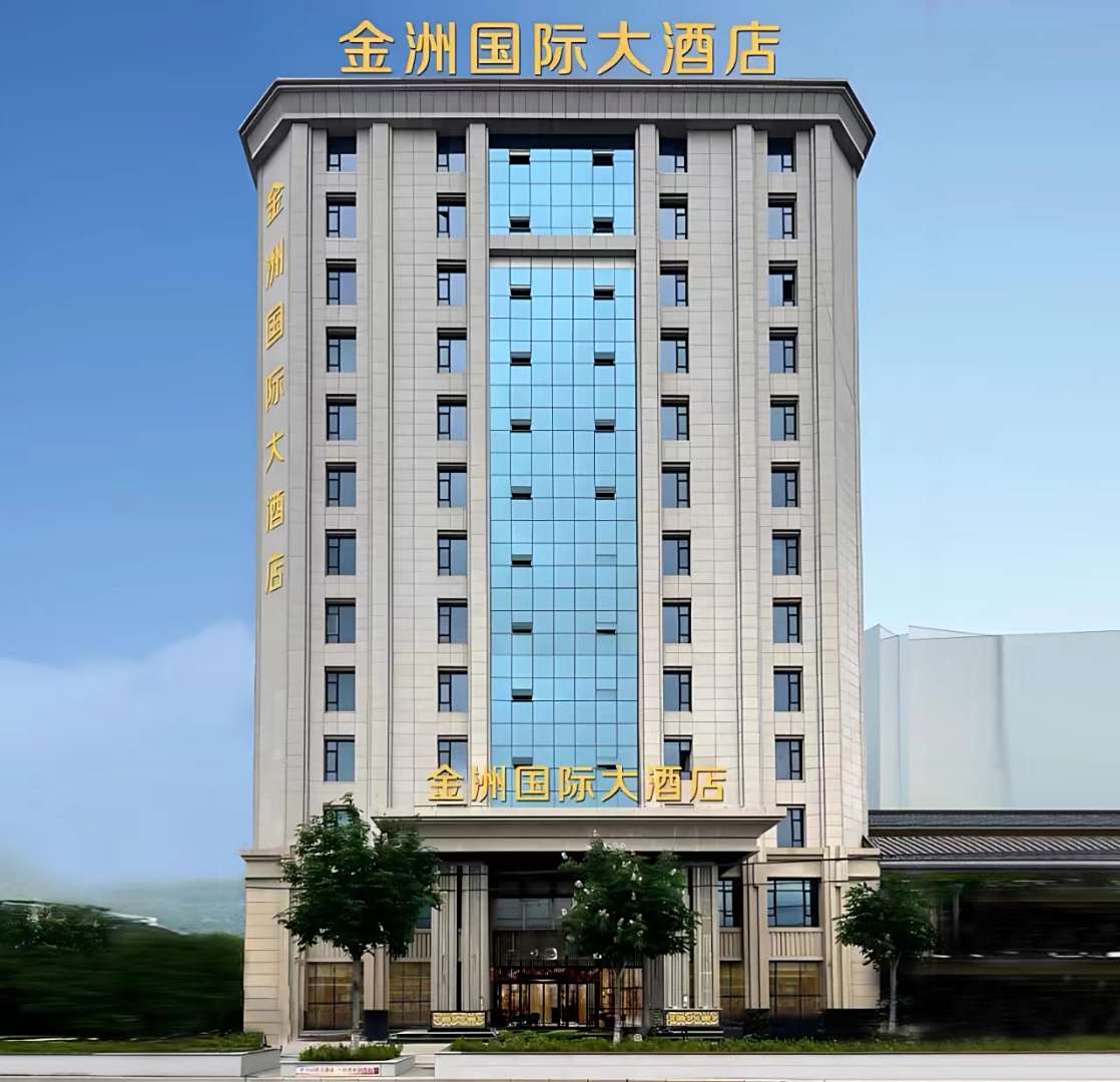 金洲国际大酒店