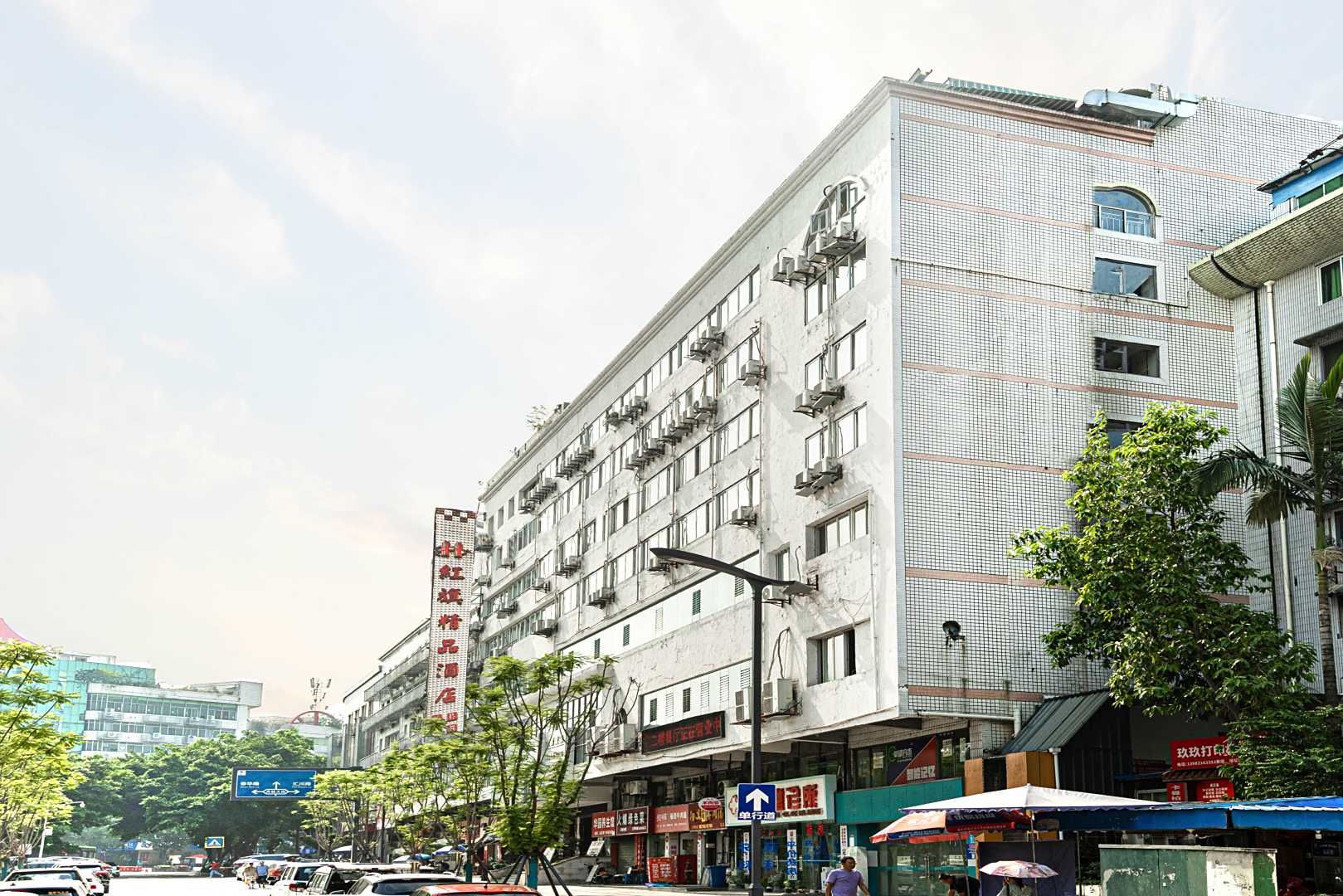 自贡红旗精品酒店(汽车客运总站店)